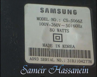 سامسونج امون عامل خط راسى Samsung%2Bttv