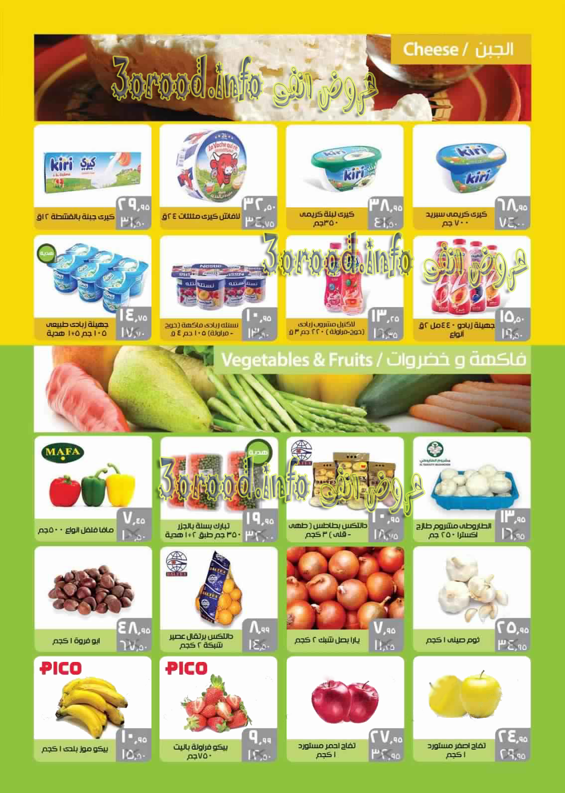 عروض سعودى ماركت الجديدة من 8 حتى 26 فبراير 2018 عروض سعودى ماركت الجديدة من 8 حتى 26 فبراير 2018