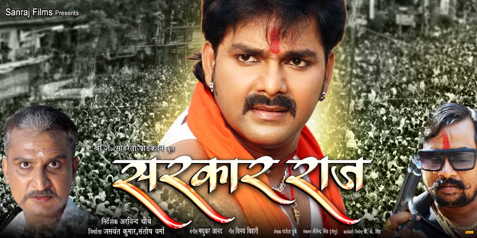 How to take screenshot in micromax canvas phone Sarkar raj bhojpuri movie full video song download