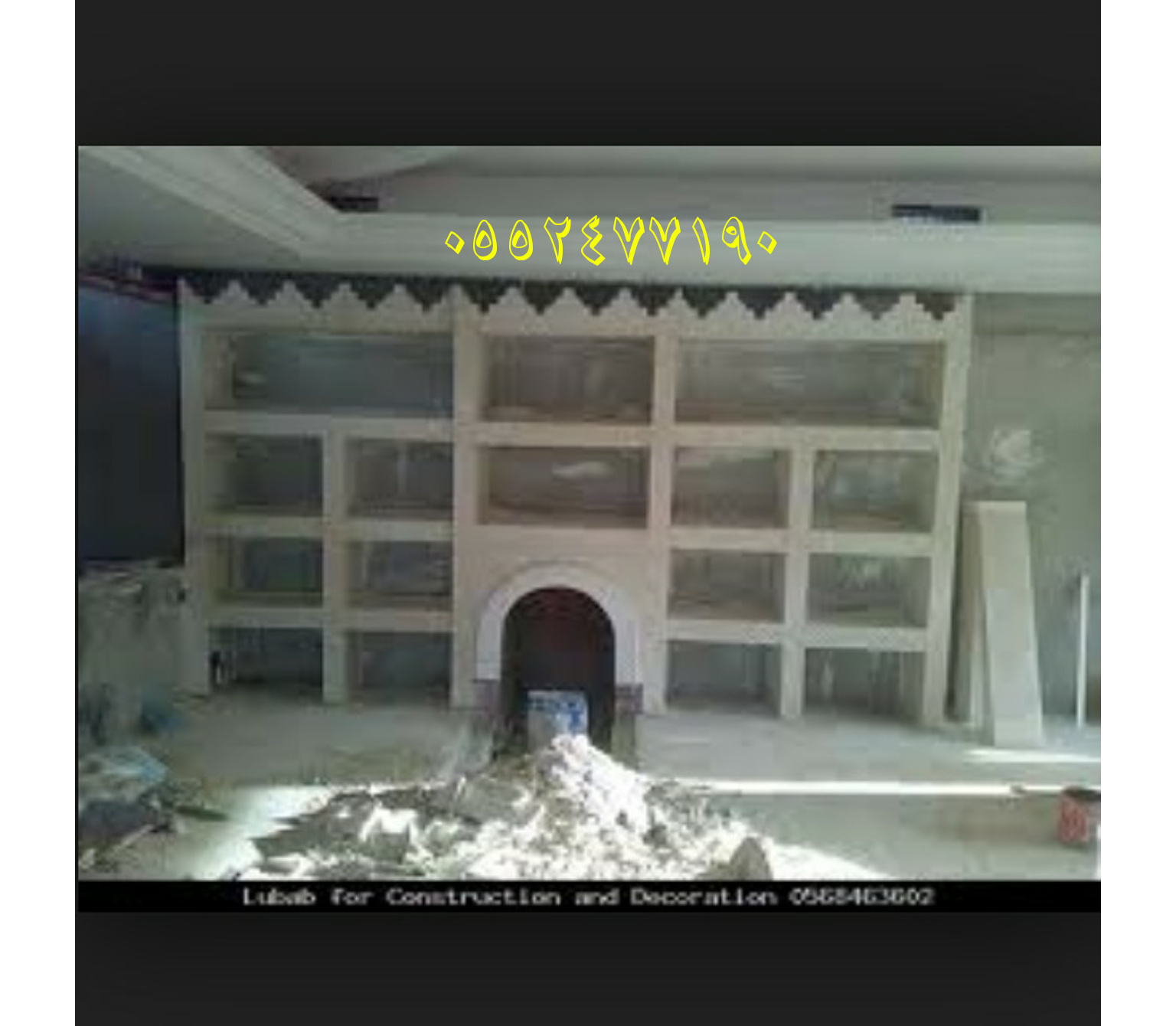 كمارات مشبات صور كمارات مشبات مشبات تراثيه 0552477190