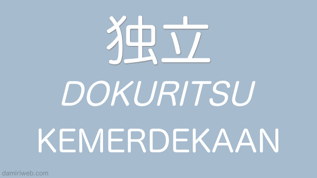 Dalam Bahasa Jepang Bpupki Disebut Rasanya Dalam Bahasa Jepang Bpupki Disebut Rasanya