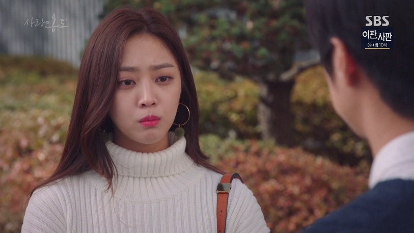 사랑의 온도 (Temperature Of Love) : SBS탄현제작센터 (SBS Tanhyeon Production Studio) 사랑의 온도 (Temperature Of Love) : SBS탄현제작센터 (SBS Tanhyeon Production Studio)