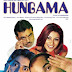 Hum Nahi Tere Dushmano Main Lyrics - Hungama (2003)