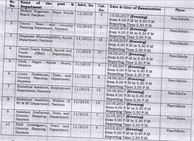 image : HSSC Exam Schedule 2017 (May) Advt. NO. 11/2015 @ Haryana Education News