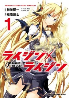 download manga pdf bahasa indonesia