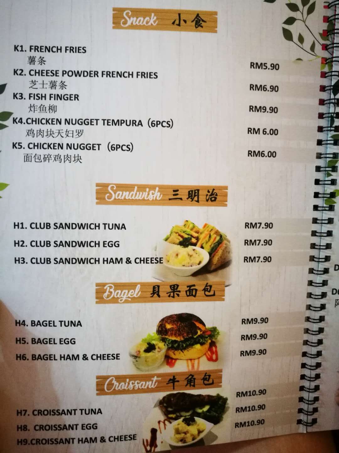 Cony in blogging Small World 88 Cafe, Alor Setar 亚罗士打小小世界咖啡屋 【Alor Setar Cafe】