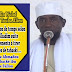Serigne Ahmadou Rafahi Mbacké | La notion de temps selon cheikhoul khadim suite aux enseignements à tirer lors de la fête de Tabaski...