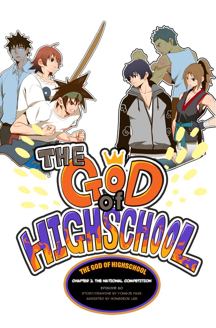 The God of High School Chapter 80 - HolyManga.net