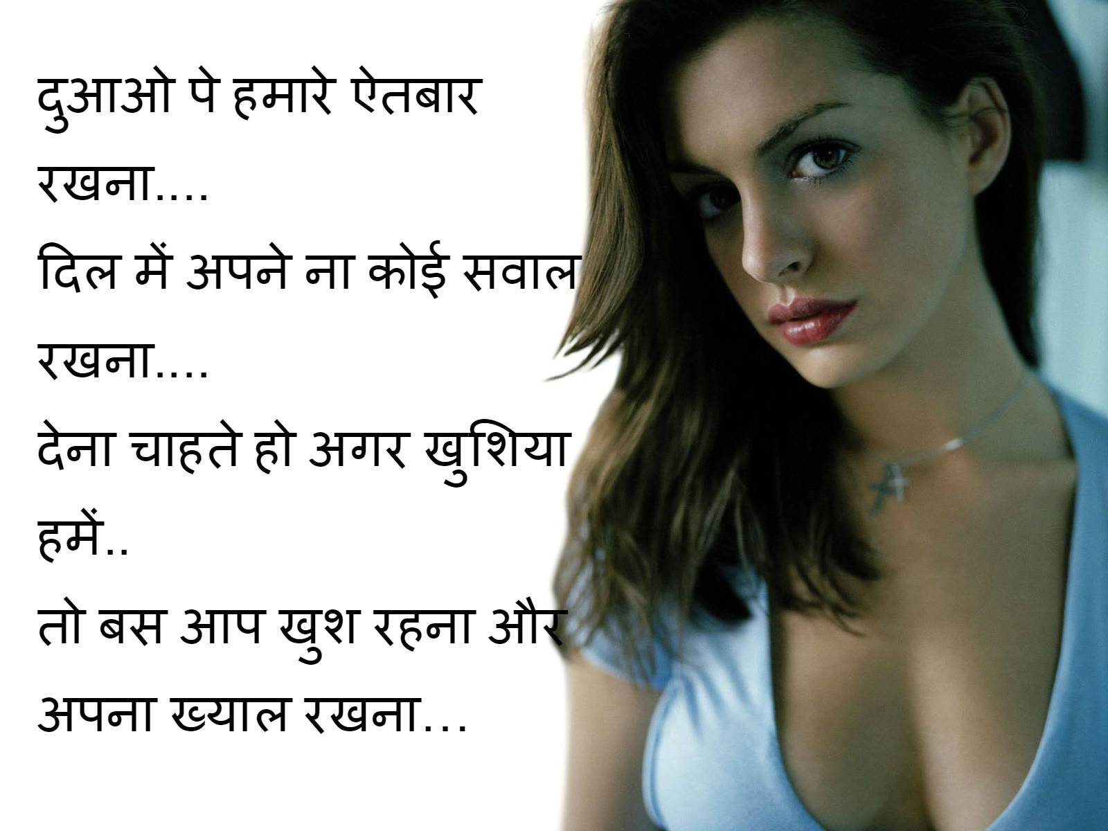 SMS Pic for Girlfriend / Boyfriend, Bollywood Love SMS in Pic, Romantic Lov...