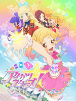 Khát Vọng Thần Tượng