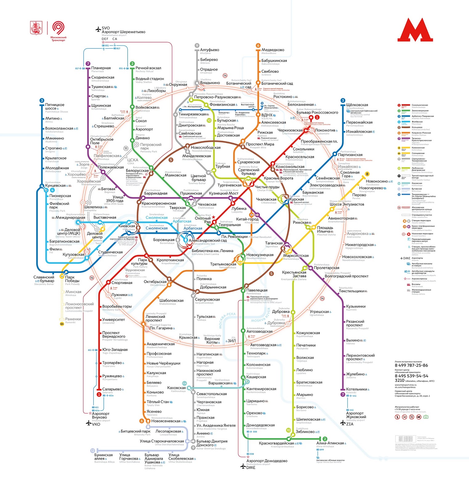 Mapas del metro de Moscú Conmimochilacuestas