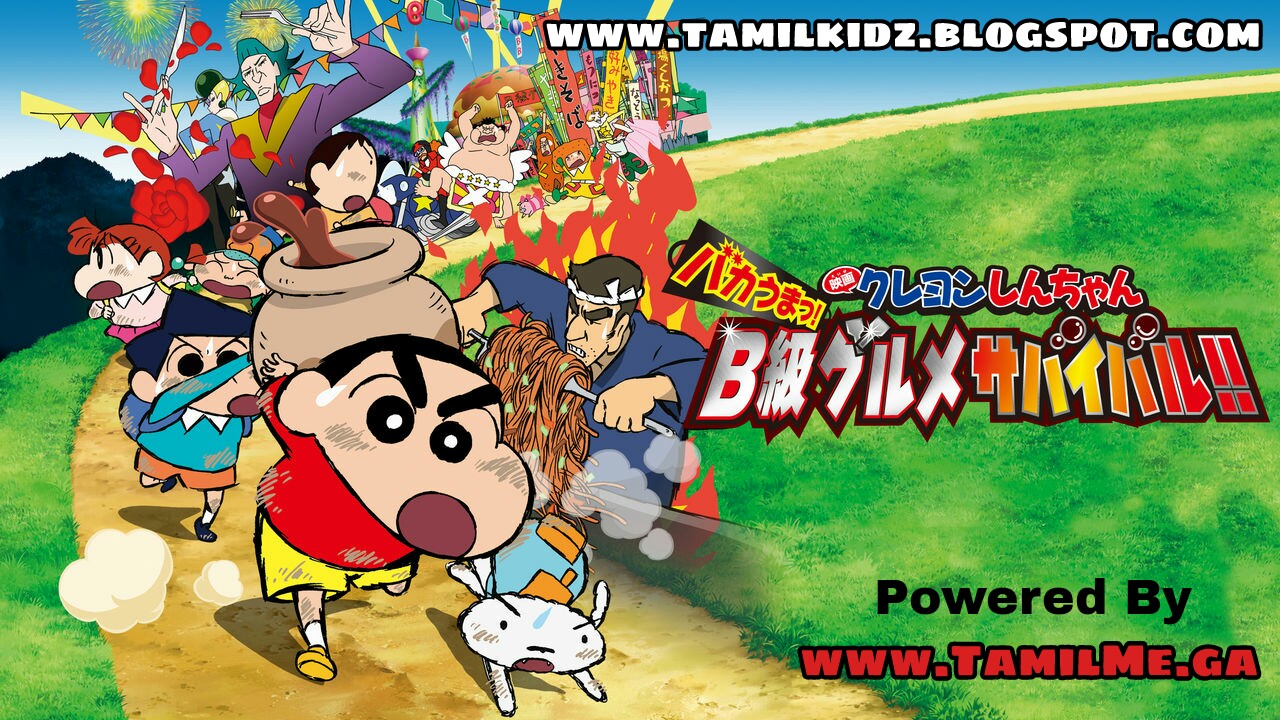 Shinchan Very Very Tasty! B-class Gourmet Survival!! Full Movie In Tamil