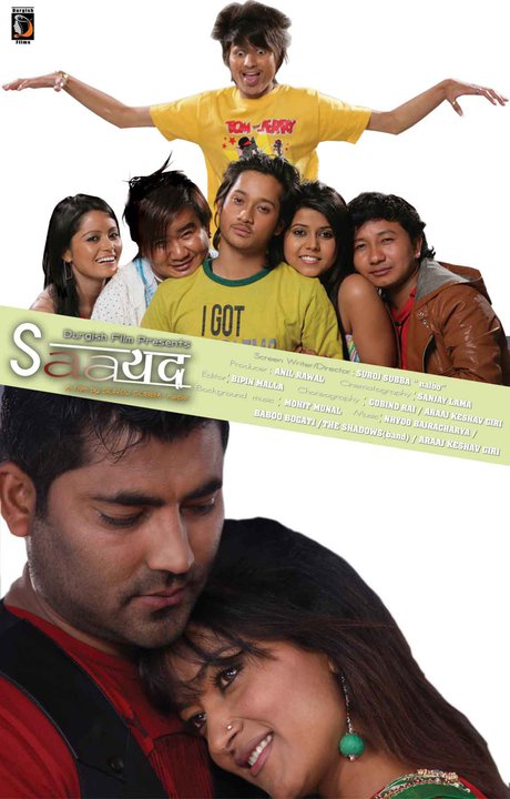 No 1 Source Of Entertainment From Nepal Nepali Movie Saayad Going To Be Another Blockbuster