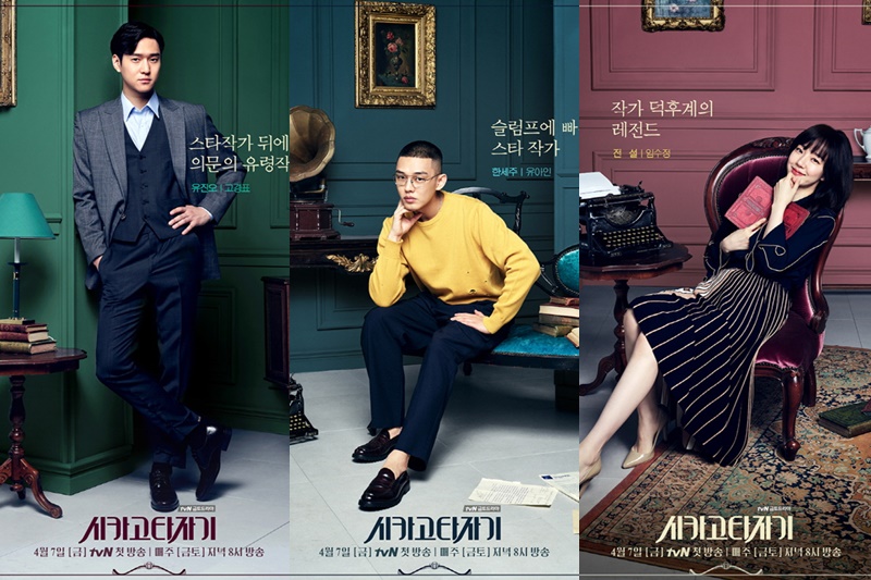 TopDrama Chicago Typewriter