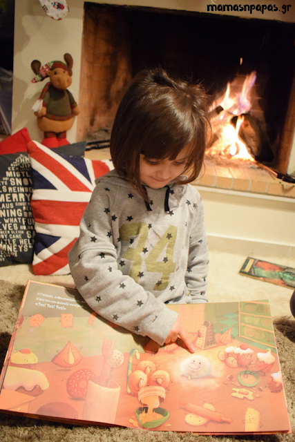 3 ΝΕΕΣ ΧΡΙΣΤΟΥΓΕΝΝΙΑΤΙΚΕΣ ΙΣΤΟΡΙΕΣ ΝΑ ΔΙΑΒΑΣΕΙΣ ΜΠΡΟΣΤΑ ΣΤΟ ΧΡΙΣΤΟΥΓΕΝΝΙΑΤΙΚΟ ΔΕΝΤΡΟ ΑΠΟ ΤΙΣ ΕΚΔΟΣΕΙΣ ΔΙΟΠΤΡΑ Τρεις χριστουγεννιάτικες ιστορίες