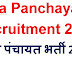 Jilla Panchayat Recruitment 2018 ||Apply now|| job junctiondk