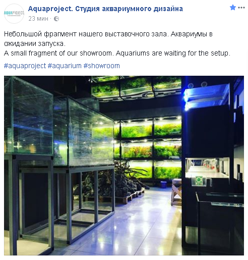 аквапроджект