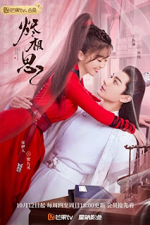 Tẫn Tương Tư Tẫn Tương Tư