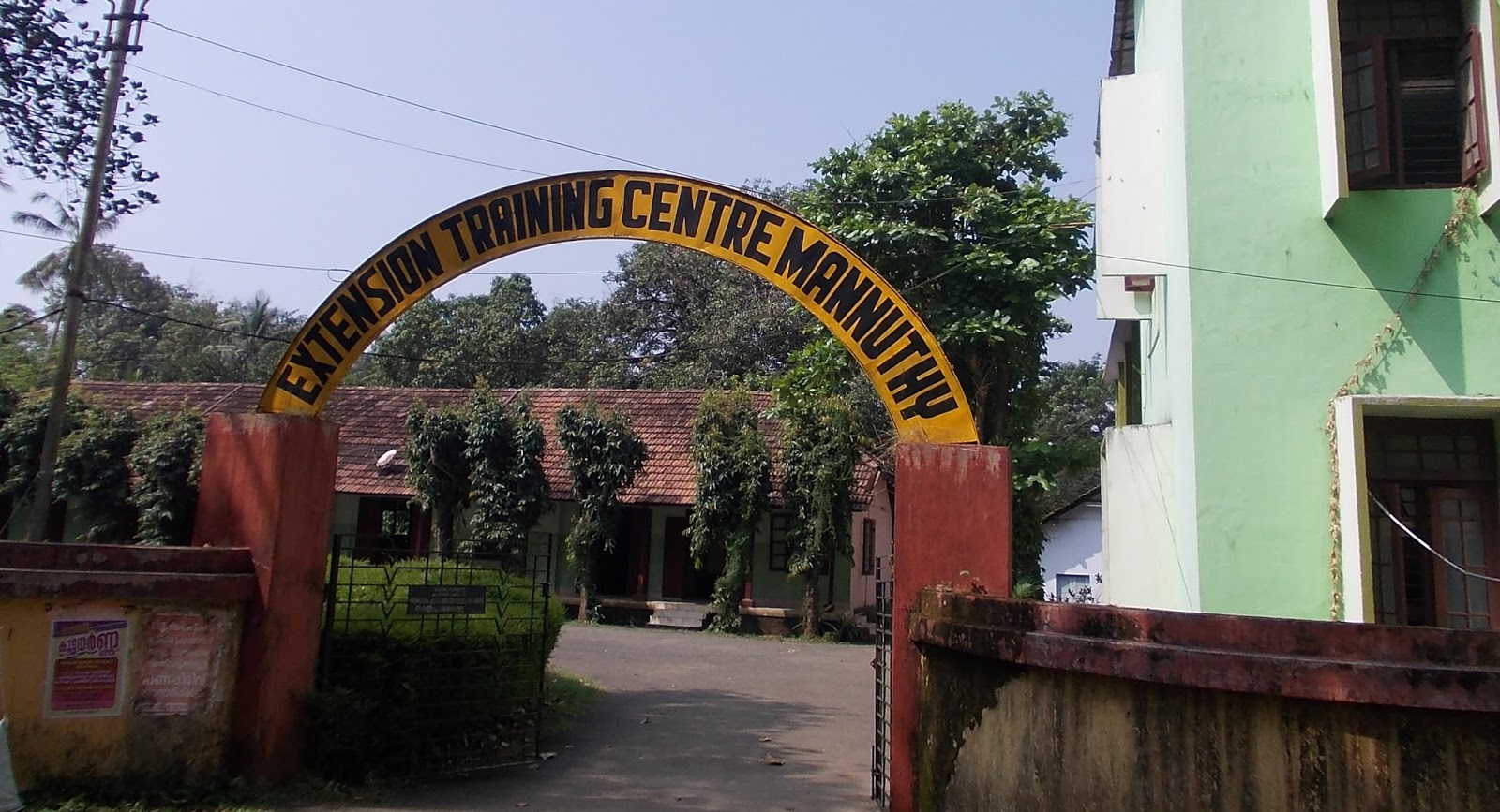 Extension Training Center, Mannuthy Extension Training Center