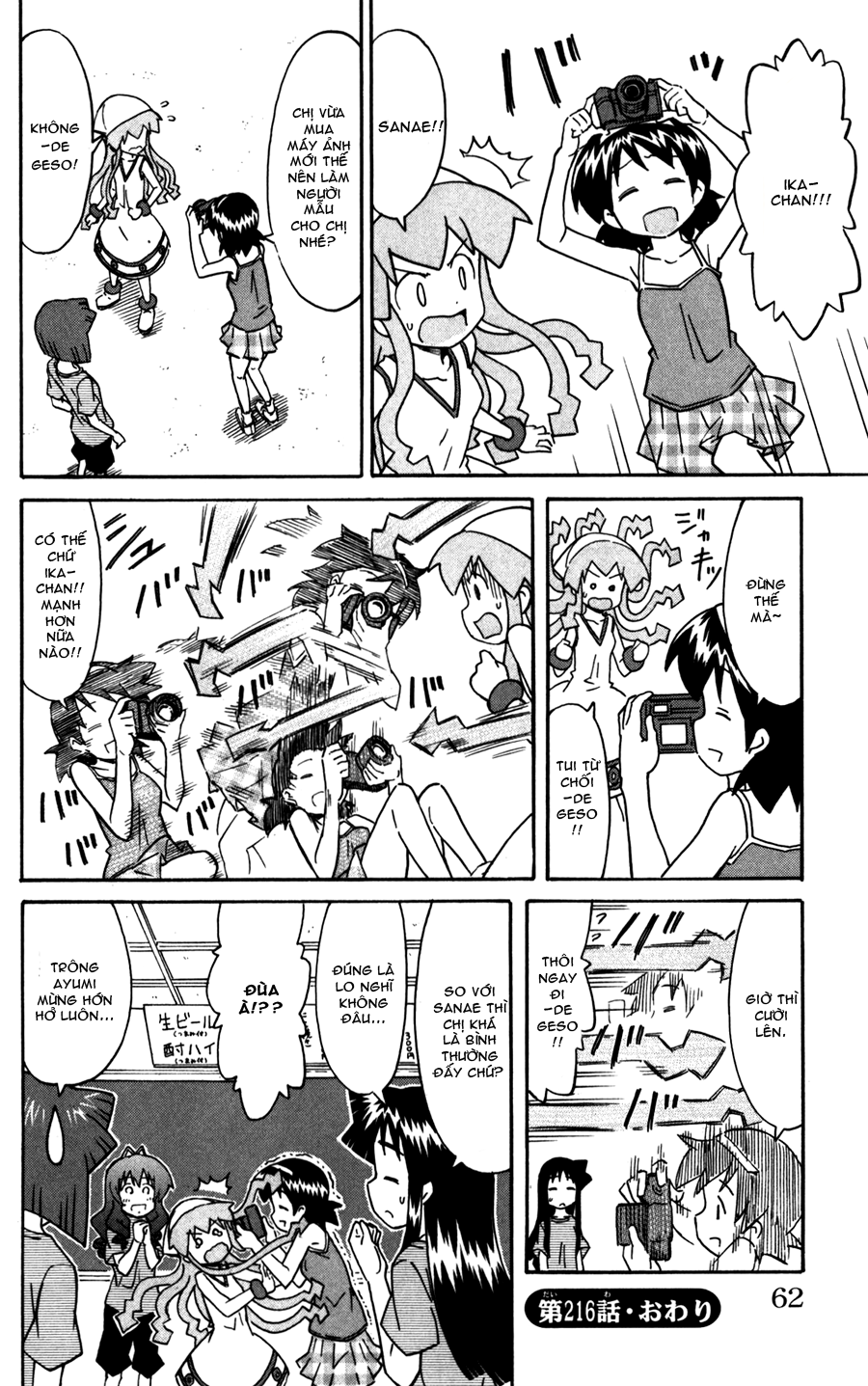 Shinryaku! Ika Musume Chap 216 - Truyen.Chap.VN