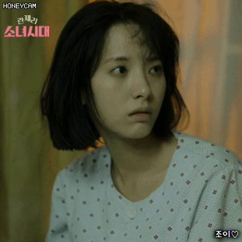 란제리 소녀시대 2화 우주소녀 보나.gif | 인스티즈