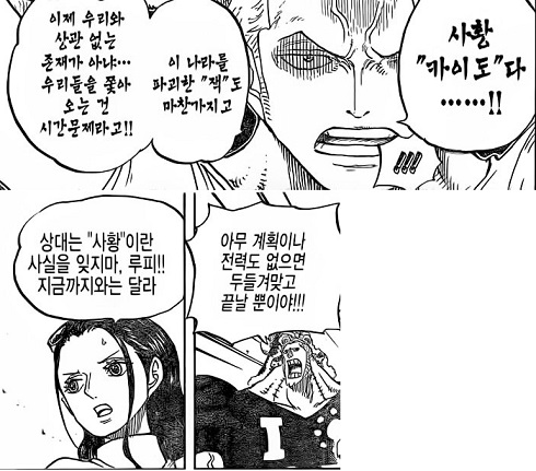 상디의 관한 의견들[번역] | 인스티즈