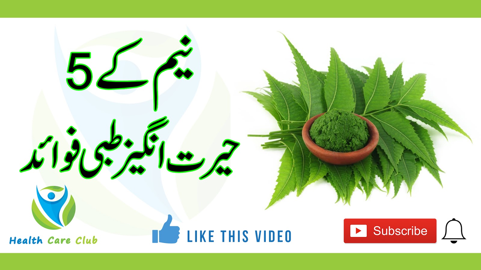 5 Amazing Health Benefits of Neem