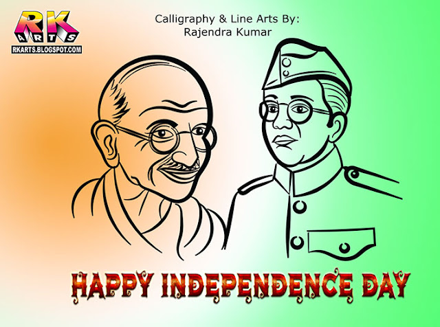 Happy Independence Day 2018 Images: Indian National Flag Tiranga 