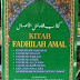 Fadhilah Qur'an