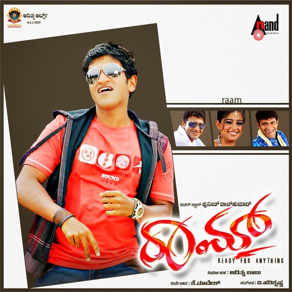 Kannada Mp3 Songs: Raam (2009) Kananda Movie mp3 Songs Kannada Mp3 Songs: Raam (2009) Kananda Movie mp3 Songs