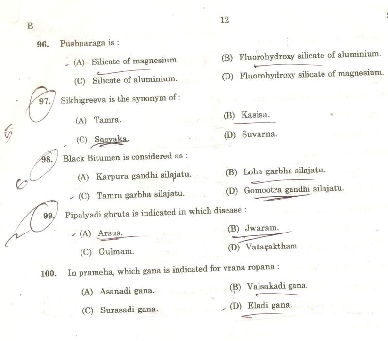 Nayanam KERALA PSC AYURVEDA MEDICAL OFFICER EXAMINATION / QUESTION