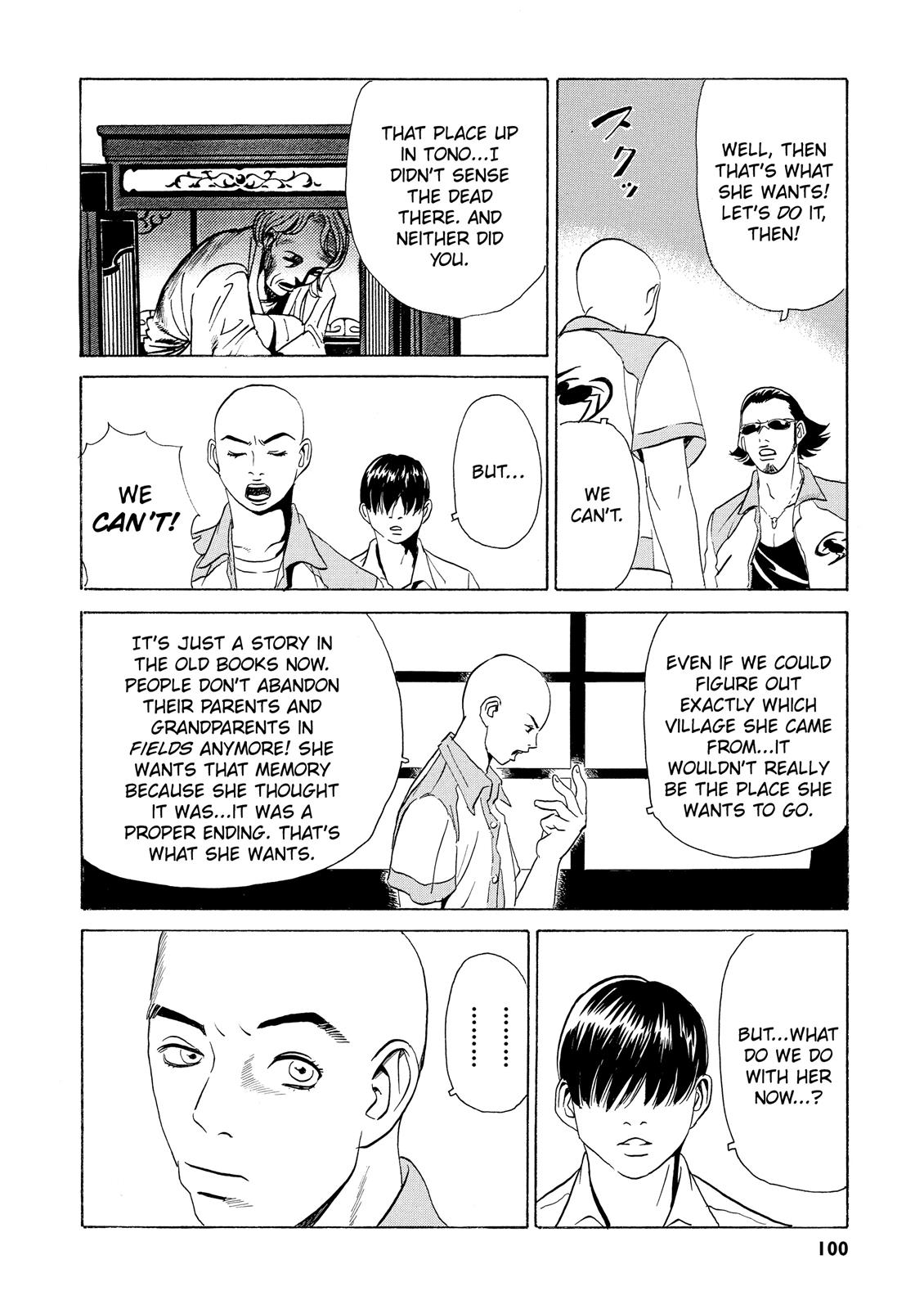 The Kurosagi Corpse Delivery Service Chapter 2 - HolyManga.net
