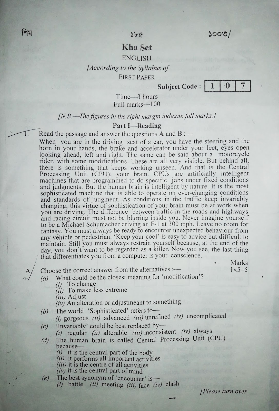 HSC English 1st Paper Suggestion 2023 with Question Paper 100 Common