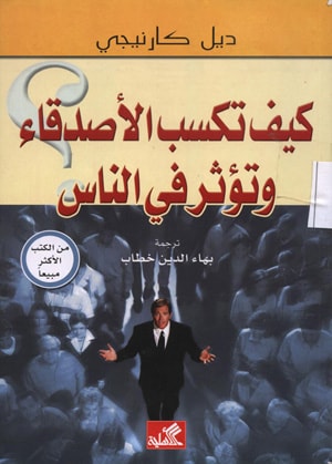 العشر كتب الأكثر تحميلا من موقع ثقافة عامة لعام 2015 العشر كتب الأكثر تحميلا من موقع ثقافة عامة لعام 2015
