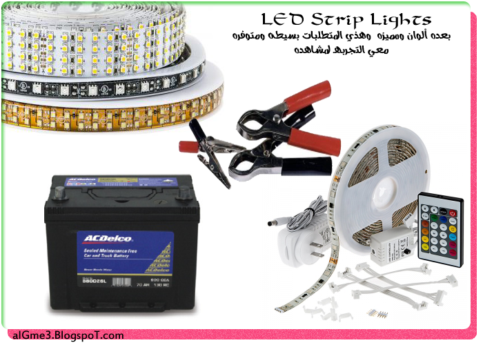 صنع لمبات للمخيمات بكل سهوله بشرايط LED Strip Lights بدون كهرباء على بطاريه السياره
