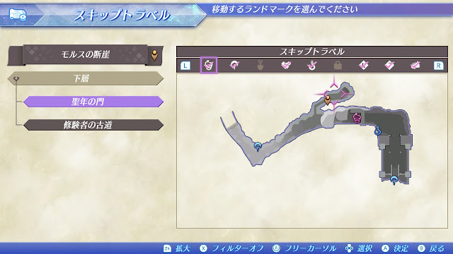 키즈나 링 해제에 필요한 토벌 몬스터 정리 (히카리)_5.jpg