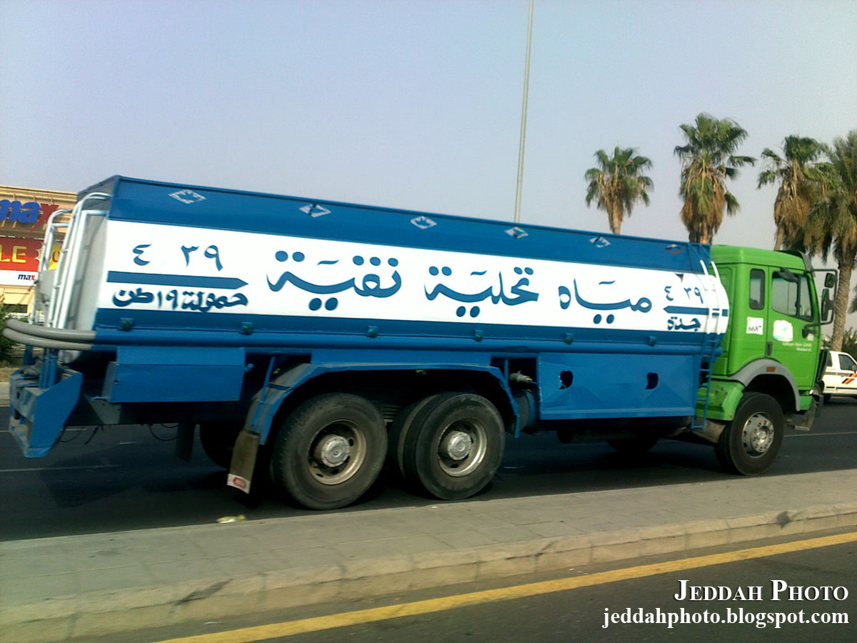 Jeddah Photo Blog Water Tanker in Jeddah