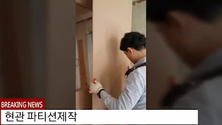 목공배우기, 목수, 목공학원, 목수학원, 목공, 목공교육, 목공자격증, 목공학교, 국비지원목공, 목수자격증, 목공인테리어, 목수학교, 목공교실, 목공기술, 목수인건비, 목수비젼, 목공국비지원, 목수일배우기, 목수일, 인테리어목수학원, 인테리어학원, 목공일, 내장목공학원, 상가인테리어, 인테리어견적, 인테리어상담, 인테리어리모델링, 일산목수, 안산목수, 서초목수, 김포목수, 수원목수, 부천목수, 광명목수, 안양목수, 화성목수, 동탄목수, 광교목수, 분당목수, 홍대목수, 남양주목수, 구리목수, 용인목수, 이천목수, 고양시목수, 파주목수, 성남목수, 의왕목수, 과천목수, 평택목수, 강남목수, 이태원목수, 판교목수, 젊은목수, 일잘하는목수인테리어목수, carpenter, carpentery, Partition creation, Partition, Carpenter partition, Partition woodworking