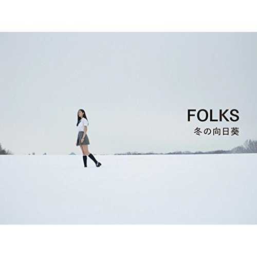[MUSIC] FOLKS – 冬の向日葵  (2014.12.24/MP3/RAR)