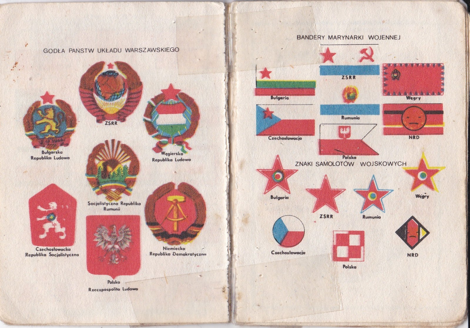 гербы и флаги и обозначения. геральдика символы и их значение. символика в геральдике. знак или герб. герб города куртамыш.