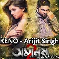 KENO Lyrics – Amanush 2 Arijit Singh
