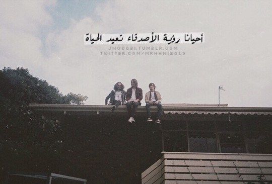 كلام جميل عن الصديق تويتر aiqtabas blog