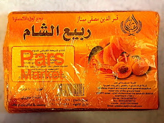 dried apricot paste = qamar el-deen = ameerdine = Amardeen is the name given to a large sheet of apricot paste;