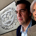 ΔΝΤ ζητά κατάργηση του αφορολόγητου και φόρο από το πρώτο ευρώ!