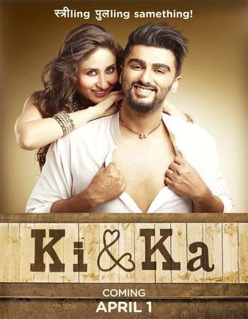 Poster Of Ki and Ka 2016 Hindi 720p DVDRip ESubs Watch Online Free Download Worldfree4u Poster Of Ki and Ka 2016 Hindi 720p DVDRip ESubs Watch Online Free Download Worldfree4u