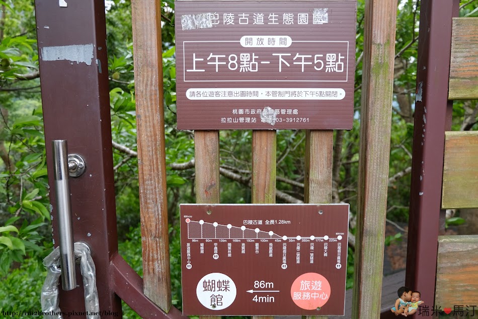 巴陵古道