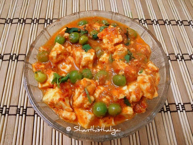 SPICY MUTTER PANEER / JAIN SPICY MUTTER PANEER / MATAR PANEER (JAIN)