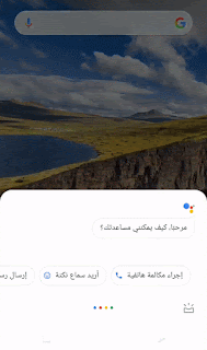 A GIF that shows how Google Assistant can show you the direction of a place you are visiting