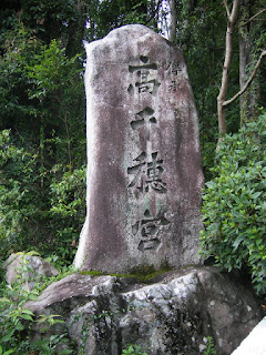 高千穂神社02