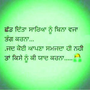 Punjabi Status Images Download For Whatsapp